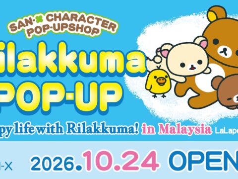 リラックマがマレーシアへ！ マレーシア初の大型リラックマPOP-UP SHOPがOPEN！
