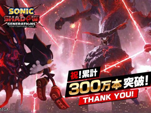 『ソニック × シャドウ ジェネレーションズ』全世界販売本数が300万本を突破