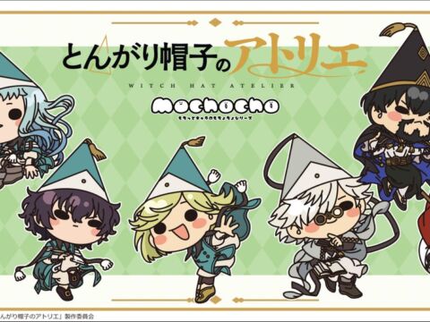 TVアニメ「とんがり帽子のアトリエ」のグッズがシンクイノベーション株式会社より発売されます！