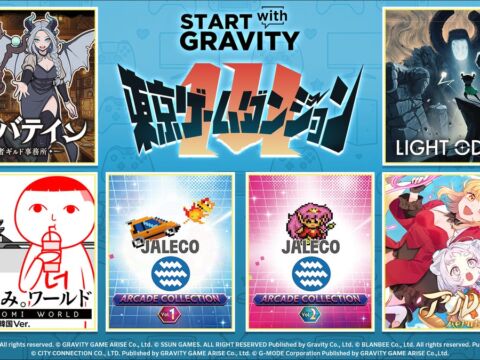 【イベント出展】「東京ゲームダンジョン14」出展のお知らせ アクションRPGからレトロゲーム、ソウルライクまで！多彩なジャンルのインディーゲーム5タイトルが試遊可能。特製ノベルティも配布！
