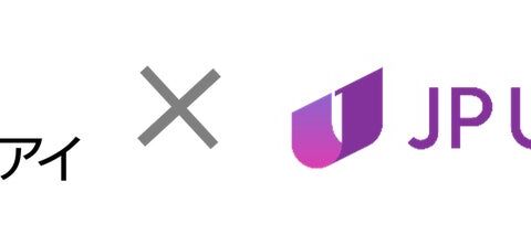 NECネッツエスアイとJPユニバースが「竜宮国」「竜宮LINK」における技術提携を開始