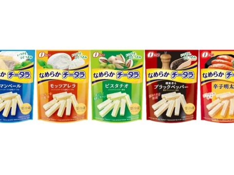 「なめらか チータラ」シリーズが約3年ぶりにデザイン一新！「いつでも、ひとつまみ」で日常に寄り添う新パッケージに