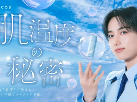 INI・尾崎匠海さんが「FORENCOS」初の単独アンバサダーに就任！“魔法使い”姿で魅せる新Web CMが8月23日公開