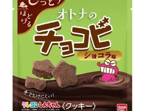 「クレヨンしんちゃん」でおなじみ「チョコビ」が20周年！大人向けの「オトナのチョコビ ショコラ味」が登場