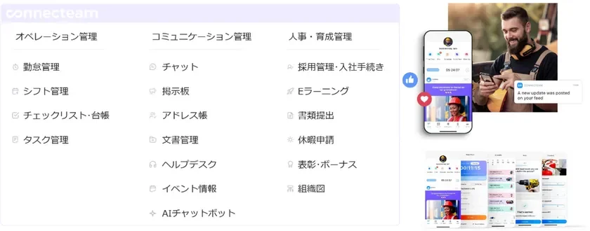 警備業界に新風!東急セキュリティが現場DXアプリで育成・定着率を大幅改善