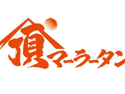 理学療法士Shoyo氏が「頂マーラータン」公式アンバサダーに就任！「サ飯」として健康的な食文化を提案