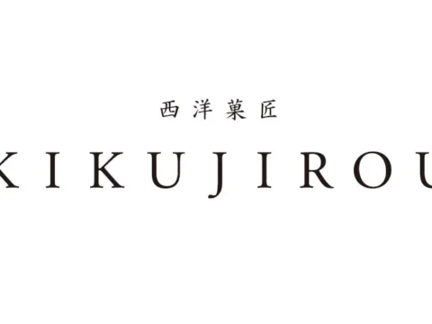 西洋菓匠KIKUJIROUが日本橋三越本店に期間限定出店！新作「柑橘蜂蜜のバウムクーヘン」も登場