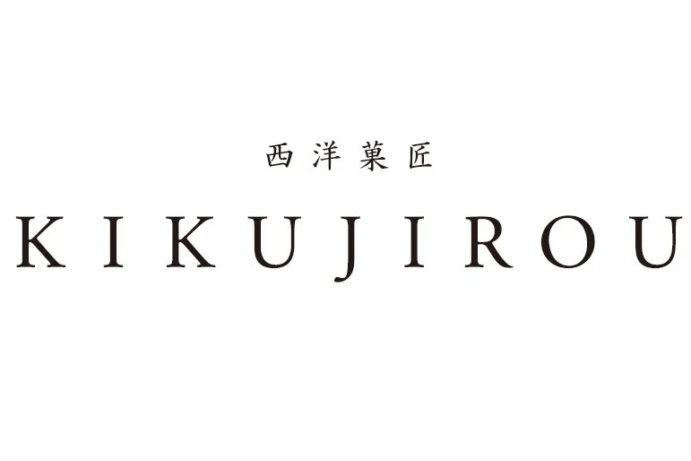西洋菓匠KIKUJIROUが日本橋三越本店に期間限定出店!新作「柑橘蜂蜜のバウムクーヘン」も登場