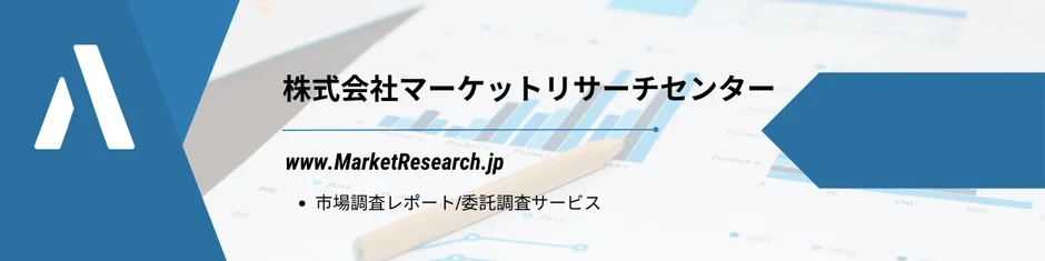 縁の下の力持ち「計量ホッパー」の世界市場が急成長!2032年には12億ドル規模に拡大予測