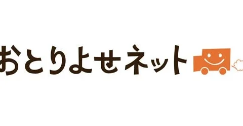 日本最大級「ベストお取り寄せ大賞2026」のユーザー投票がスタート！8部門75商品から今年の逸品を選ぼう