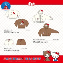 モンチッチ×ハローキティコラボ！ドン・キホーテ限定アイテムが9月19日より全国発売