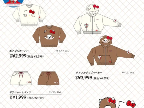 モンチッチ×ハローキティコラボ！ドン・キホーテ限定アイテムが9月19日より全国発売