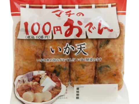 ローソンストア100「100円おでん」今年も登場！好きな具材を自由に選んで、食卓を彩ろう