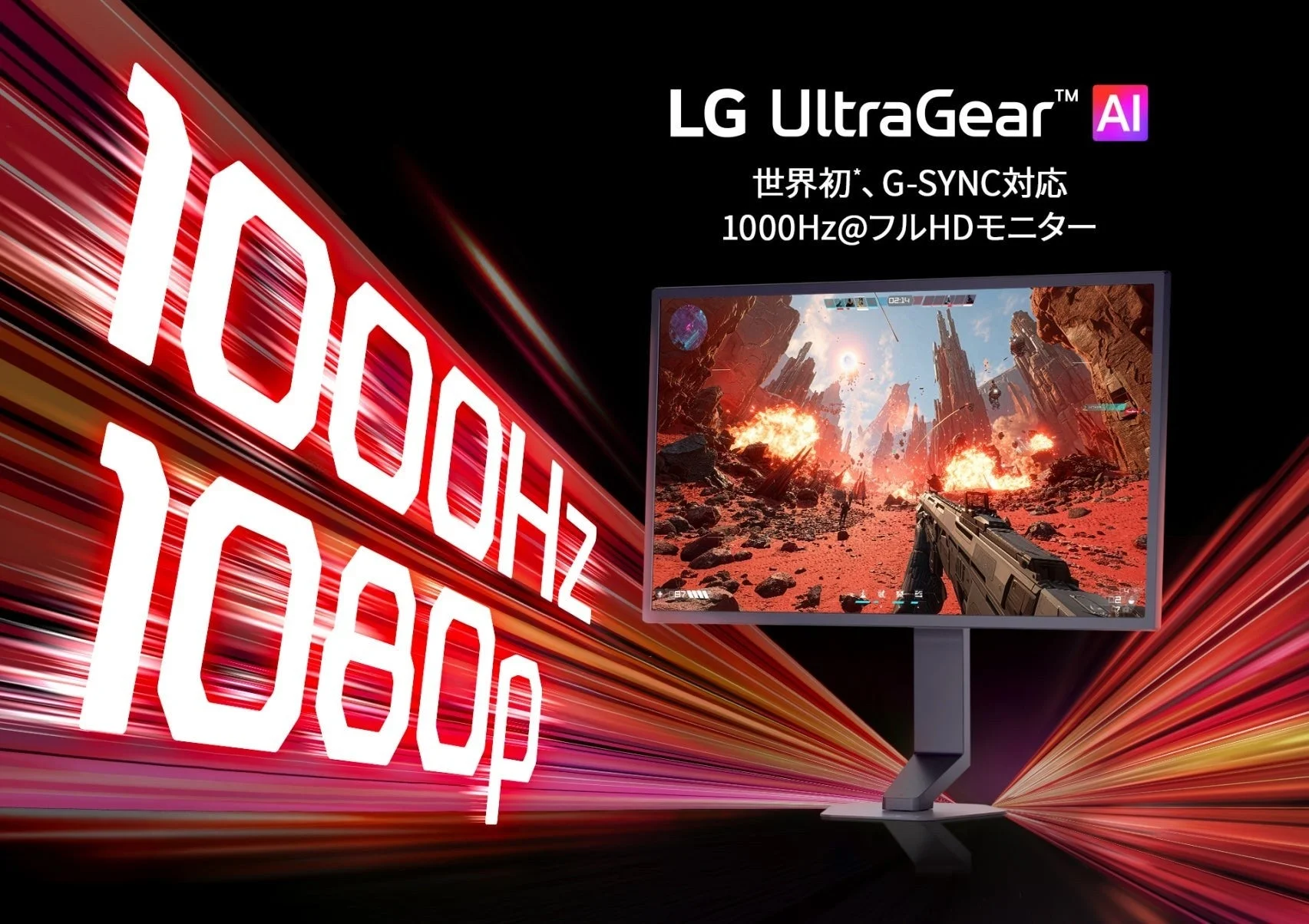 世界初!ネイティブ1000Hzの驚異。LGの最新ゲーミングモニターが東京ゲームショウ2026に登場