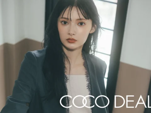 COCO DEALが初冬WEBカタログ「IN HER ALLURE」を公開！青島心が魅せる洗練された新スタイルに注目