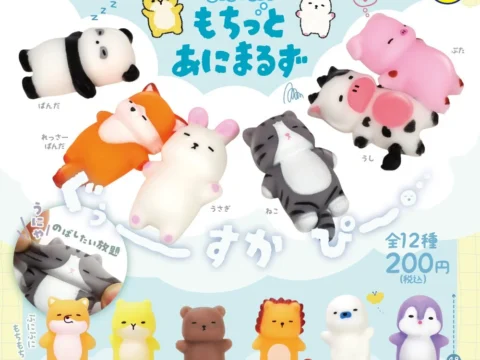 癒やされる寝顔と不思議な触感！カプセルトイ「すやすやもちっとあにまるず」が200円で登場