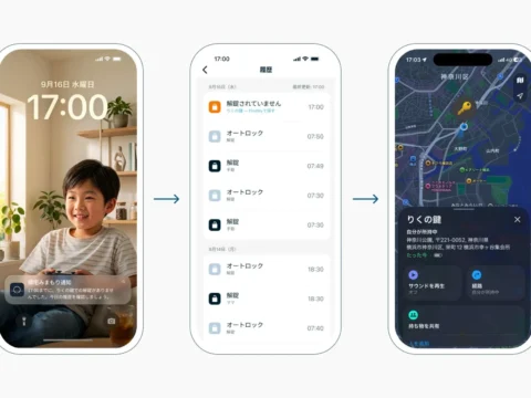 「ただいま」がなくても安心！スマートロック「Nature Lock」に新機能「帰宅みまもり通知」登場
