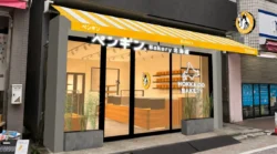 品川区に北海道の恵み！「ペンギンベーカリー戸越銀座店」が9月23日オープン