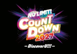 ユニバーサル・スタジオ・ジャパン、25周年カウントダウン「NO LIMIT! カウントダウン 2027 ～Discover U!!!～」を26時間開催！チケット販売スケジュール発表