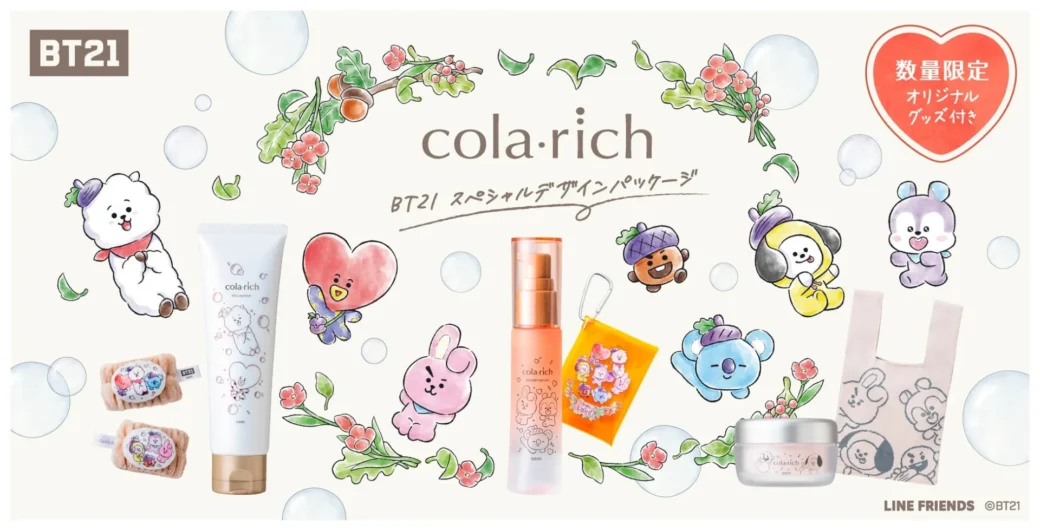 BT21とコラリッチが初のタイアップ！限定デザインのスキンケアとオリジナルグッズで「素肌から輝く物語」をスタート