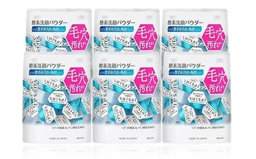 ふるさと納税に「美容アイテム」が登場!小田原市が人気コスメを返礼品に「おだわらの美容特集」を公開