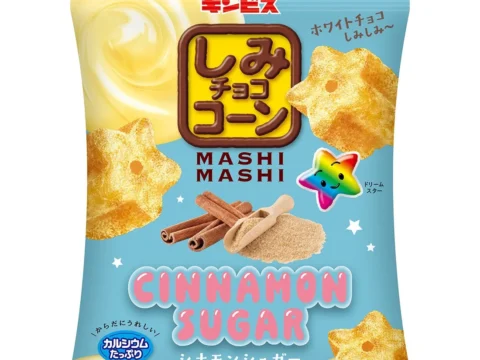 ギンビスから秋の新作が続々！チュロス風味の「しみチョココーンMASHIMASHI」やモンブラン味の「ケーキビスケット」が登場
