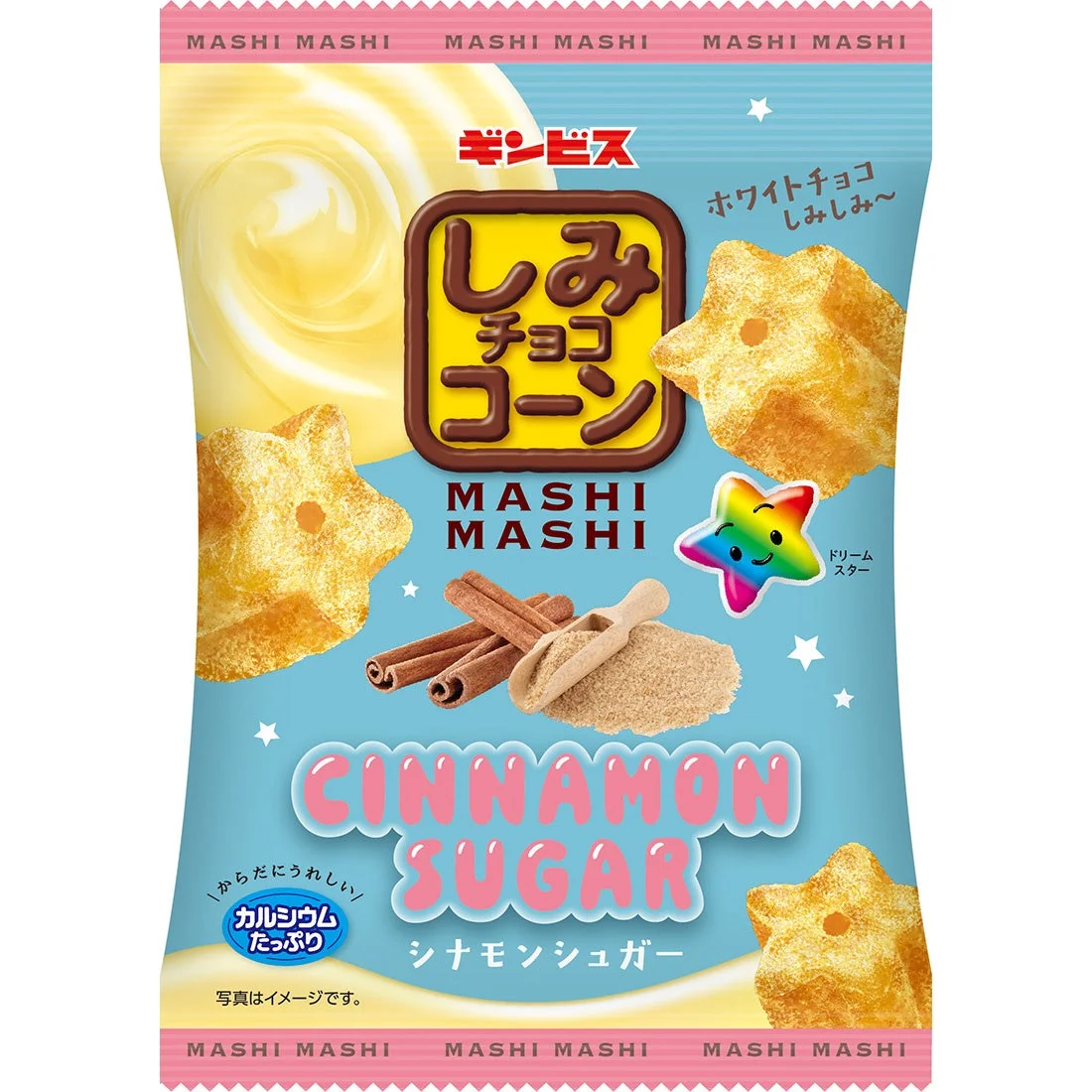 ギンビスから秋の新作が続々!チュロス風味の「しみチョココーンMASHIMASHI」やモンブラン味の「ケーキビスケット」が登場