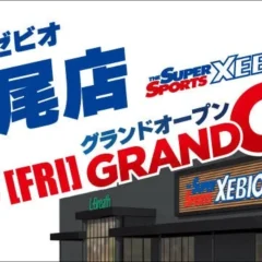 富山に大型スポーツの聖地が誕生！「スーパースポーツゼビオ アクロスプラザ富山掛尾店」9月18日グランドオープン
