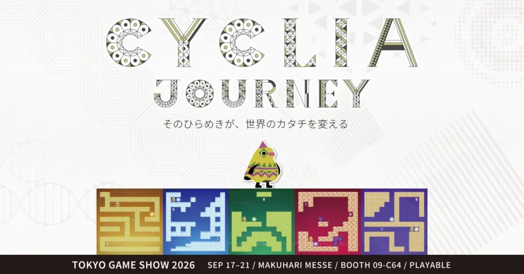 知育のワンダーファイが大人向けパズルゲームで「東京ゲームショウ2026」に初出展！