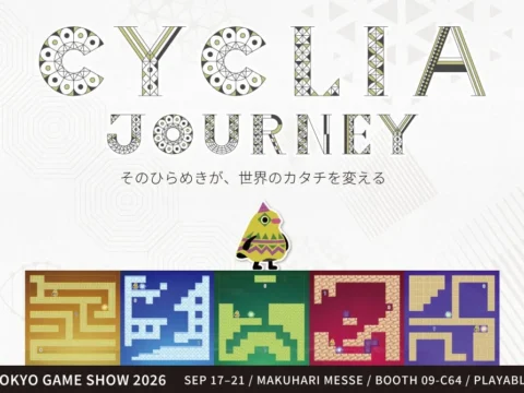 知育のワンダーファイが大人向けパズルゲームで「東京ゲームショウ2026」に初出展！