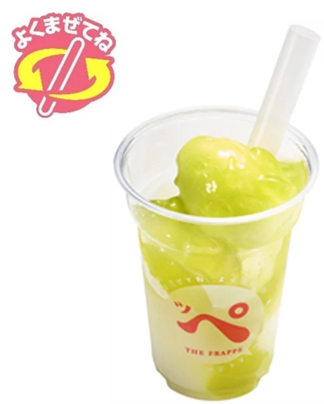 スシローから「まぜまぜ!シャインマスカットッペ」新登場!自分で混ぜて楽しむひんやりスイーツで食後も爽やか