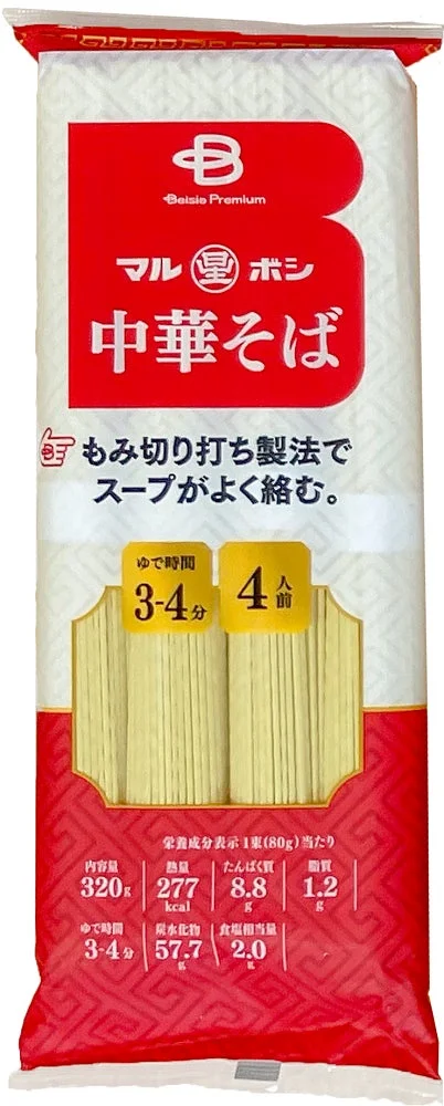 ベイシアから全国の味が楽しめる!「こだわり乾麺シリーズ」第2弾、個性豊かな5商品が新登場