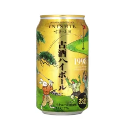 28年熟成の「古昔の美酒 古酒ハイボール 1998」が10月1日発売！金賞受賞の古酒を爽やかに楽しむ新スタイル