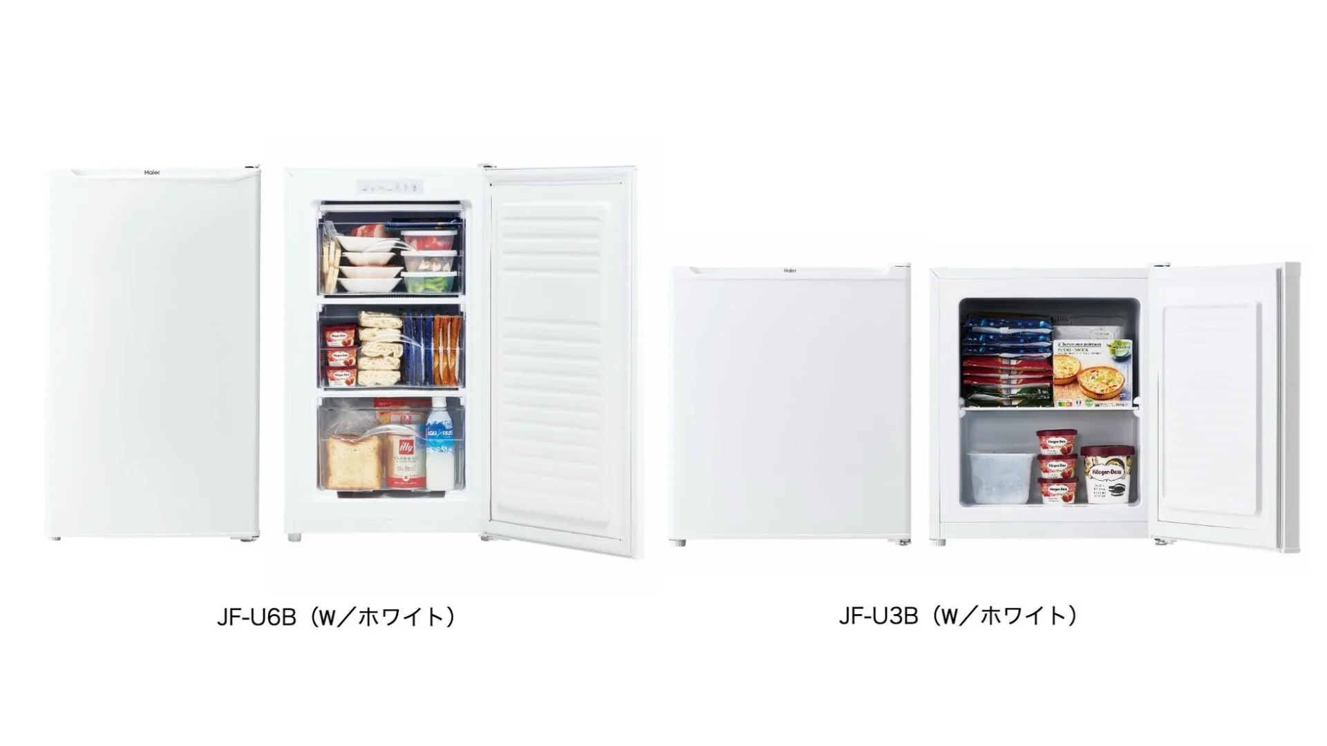 限られたスペースでも冷凍食品をたっぷりストック!ハイアールからスリムな「セカンド冷凍庫」2機種が登場