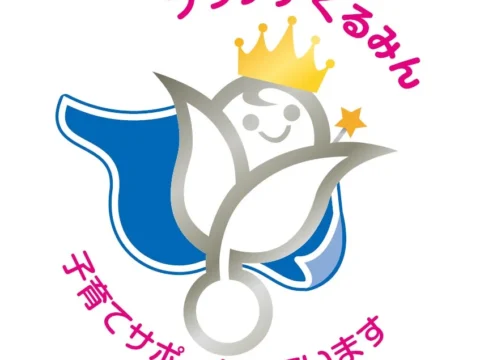 ブラザー工業、子育てサポート企業最高峰「プラチナくるみん認定」を初取得！働きやすい職場環境の秘密