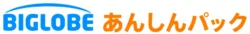 ネットトラブルをまるごと解決！BIGLOBEが新サービス「BIGLOBEあんしんパック」を開始