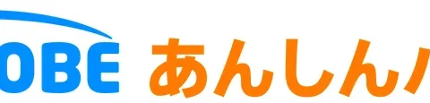 ネットトラブルをまるごと解決！BIGLOBEが新サービス「BIGLOBEあんしんパック」を開始