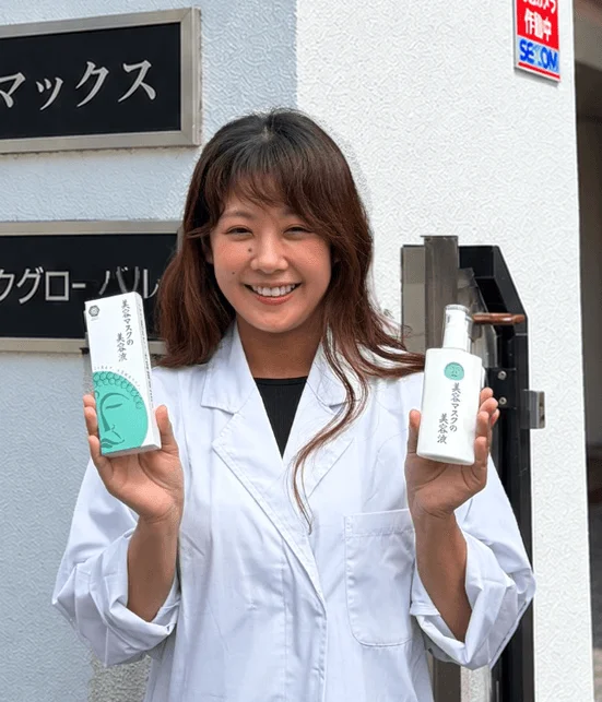 顧客の声に応え誕生!「やまとcosmetic 美容マスクの美容液」がボトルタイプで9月30日新発売