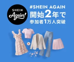 SHEINの衣類回収キャンペーン「#SHEIN Again」が2周年！1万人超が参加し、日本独自の地域密着戦略が成果