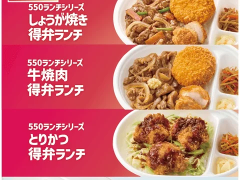 ほっともっと『550ランチ』シリーズが全国で大好評！店長が選ぶ一番の魅力は「税込550円のお得感」