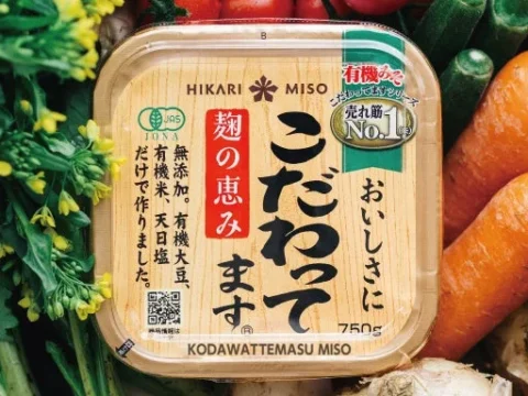 期間限定！「ひかり味噌」のオーガニック味噌『こだわってます』が「雨晴食堂」とコラボレーション