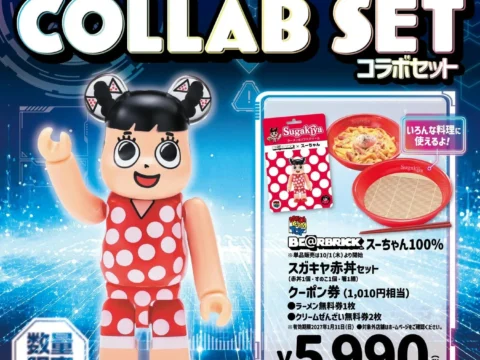 スガキヤ80周年記念！『BE@RBRICK』と「スーちゃん」が初コラボ、さらに「秋のスーちゃん祭2026」も開催！