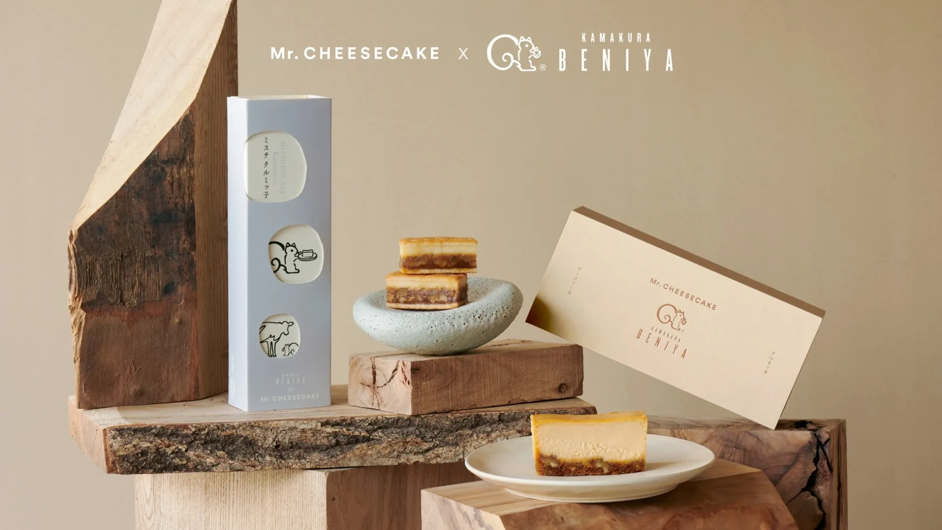 今年もこの季節が来た!Mr. CHEESECAKEと「クルミッ子」の豪華コラボがパワーアップして登場