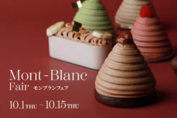 秋の味覚を贅沢に！クリオロで「モンブランフェア」が10月1日より開催