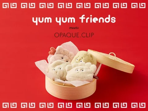 SNSで「可愛すぎる」と大バズり！「yum yum friends」と「OPAQUE.CLIP」が初のコラボコレクションを9月10日より発売