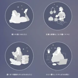 眠りの前の新習慣！レイヴィーから“至上最高の保湿ケア”を叶える「ドリームセントハンド＆ネイルクリーム」が新登場