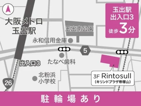 大阪メトロ玉出駅徒歩3分！美姿勢を叶える「マシンピラティススタジオRintosull帝塚山店」11月1日グランドオープン