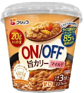 熱湯3分で高タンパク・低糖質！フジッコから「ON/OFF旨カリー」がナチュラルローソンに数量限定登場