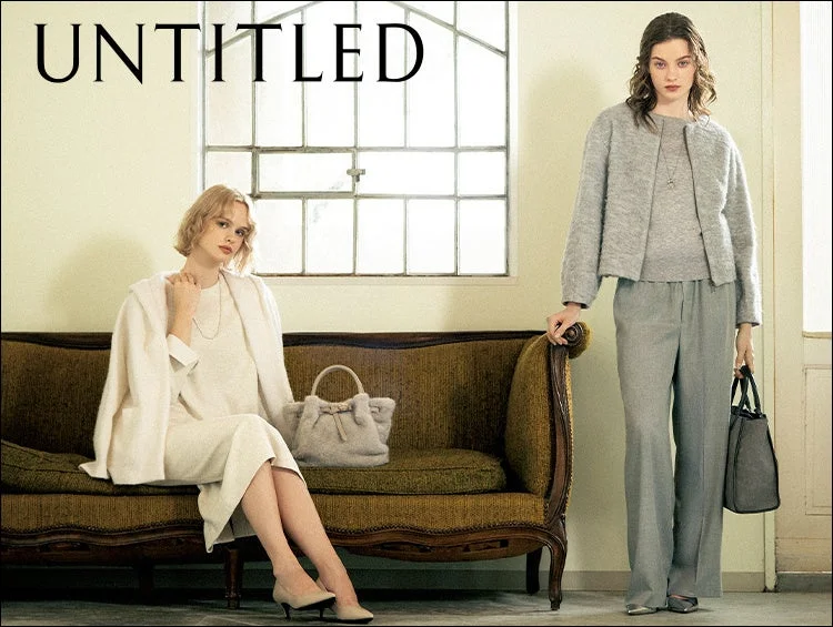 UNTITLEDが2026年秋冬コレクションのヴィジュアルとLOOKBOOKを公開!洗練された大人のスタイルを提案