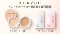 韓国コスメ「KLAVUU（クラビュー）」の人気ベースメイクアイテムがドン・キホーテに登場！気になる部分を自然にカバーし、ツヤ肌を演出